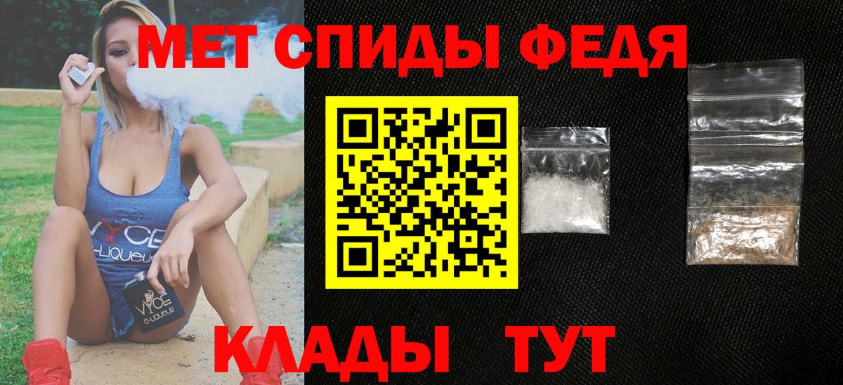 АМФЕТАМИН  Вход с VPN  Ликино-Дулёво  АМФЕТАМИН VHQ 