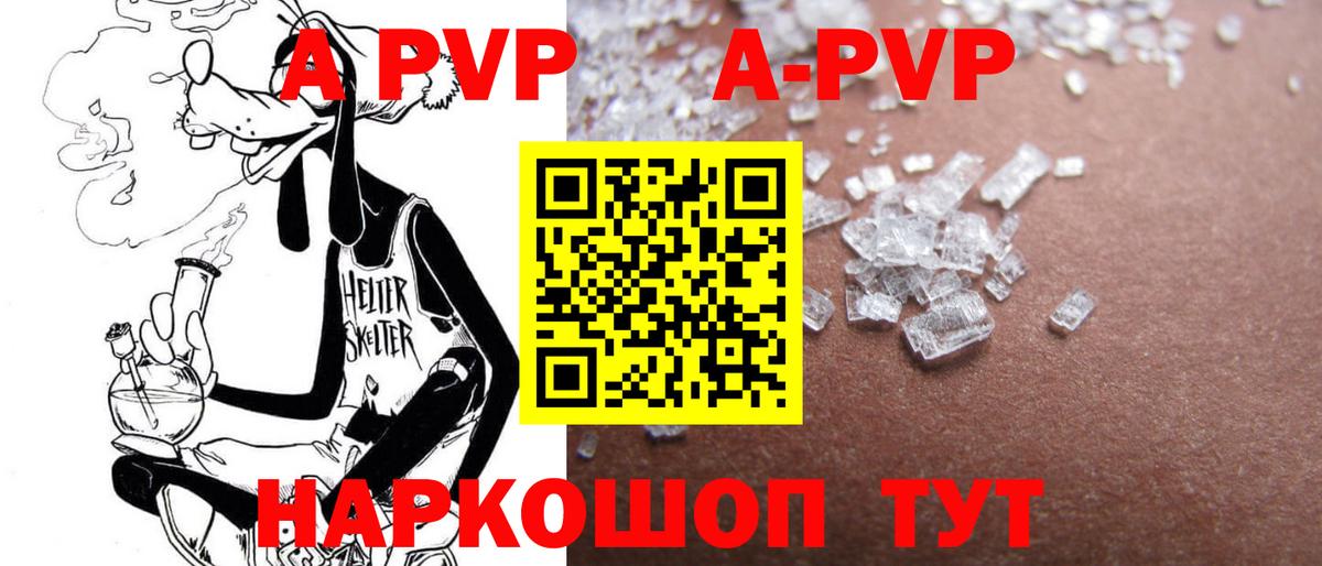 APVP СК КРИС Ликино-Дулёво