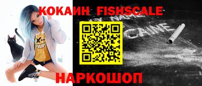 синтетический гашиш Гусев