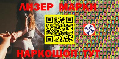 синтетический гашиш Гусев