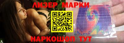 PSILOCYBIN Гусиноозёрск