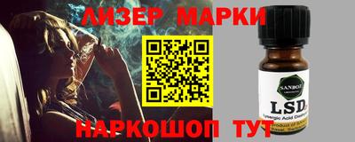 PSILOCYBIN Гусиноозёрск