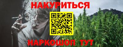 синтетический гашиш Гусев