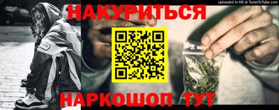 гашиш Гусь-Хрустальный