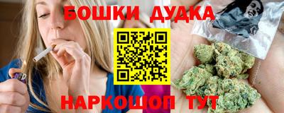 синтетический гашиш Гусев