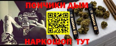 синтетический гашиш Гусев