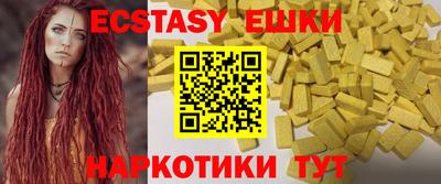 гашиш Гусь-Хрустальный