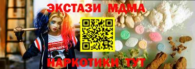 PSILOCYBIN Гусиноозёрск