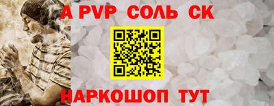 синтетический гашиш Гусев