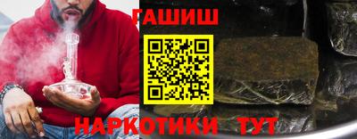 PSILOCYBIN Гусиноозёрск