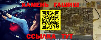 синтетический гашиш Гусев