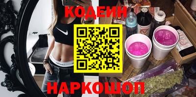 PSILOCYBIN Гусиноозёрск