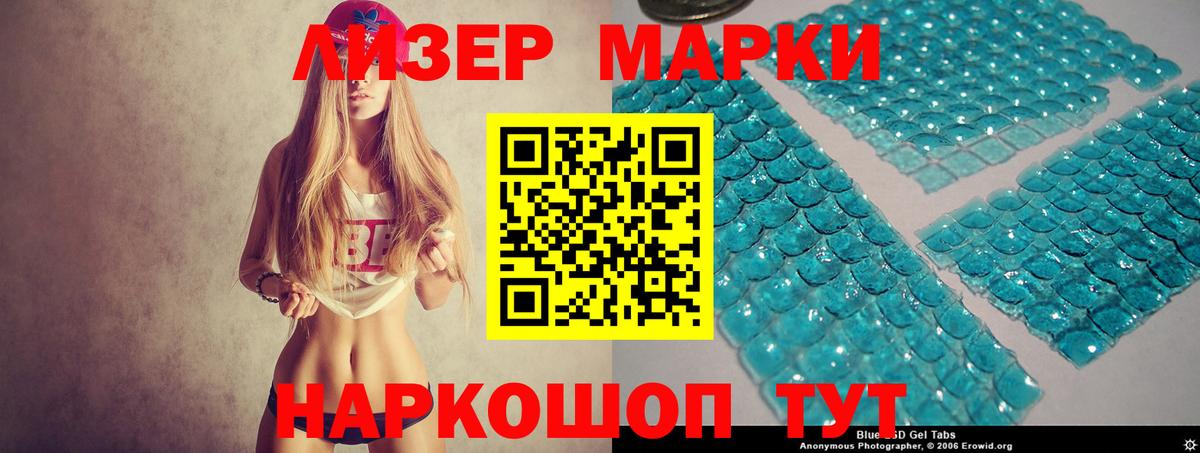 LSD-25 экстази ecstasy  LSD-25 экстази  Вход с VPN  Ликино-Дулёво  LSD-25 экстази ecstasy 