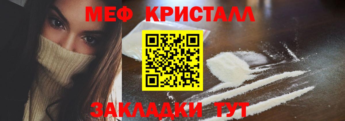 МЕФ мука Ликино-Дулёво