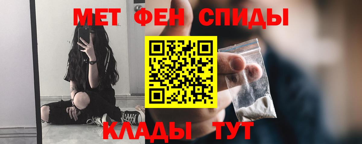 Ликино-Дулёво  МЕТАМФЕТАМИН Methamphetamine  Вход с VPN 