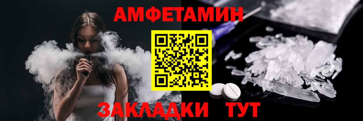 Метамфетамин винт Ликино-Дулёво