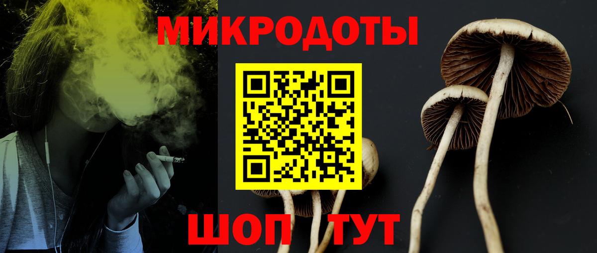 Псилоцибиновые грибы мухоморы  Вход с VPN  Псилоцибиновые грибы ЛСД  Ликино-Дулёво 