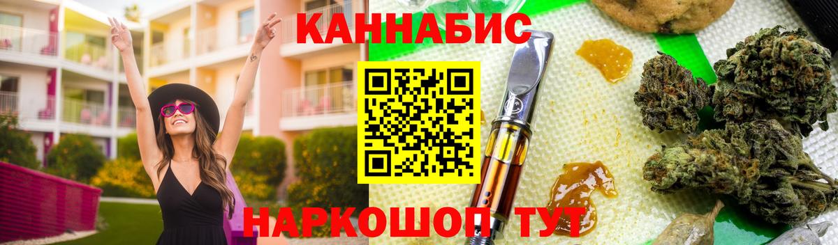 Марихуана марихуана Ликино-Дулёво