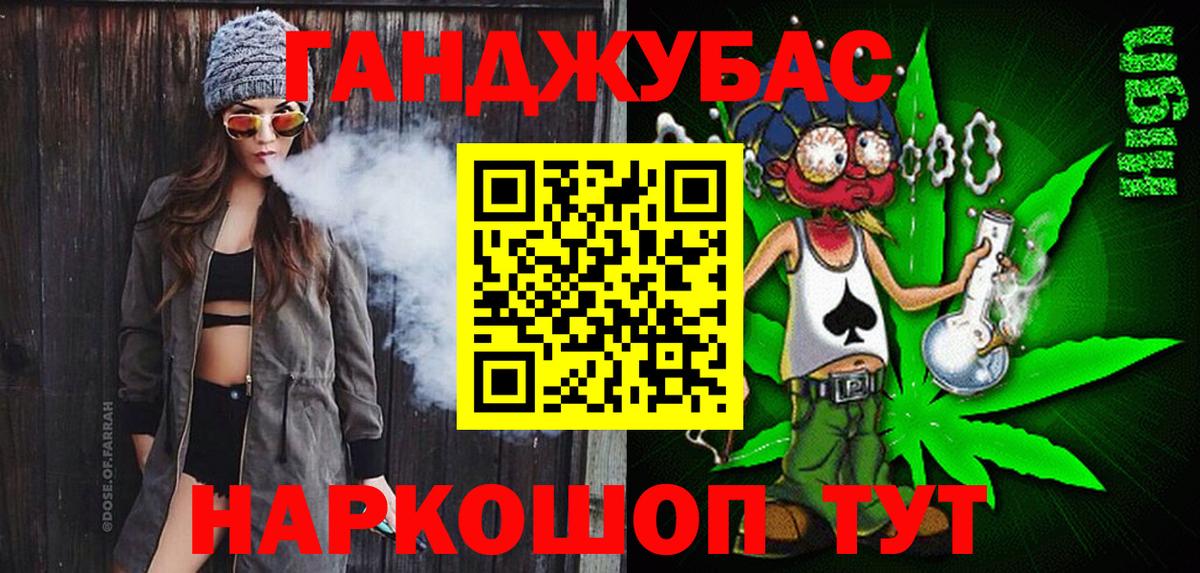 Бошки Шишки марихуана  Каннабис MAZAR  Марихуана семена  Ликино-Дулёво  Конопля марихуана  Вход с VPN 